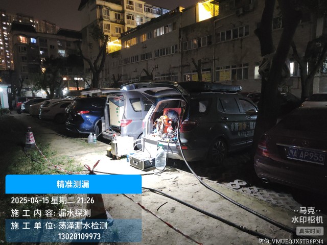 社旗消防水管漏水检测维修公司电话服务